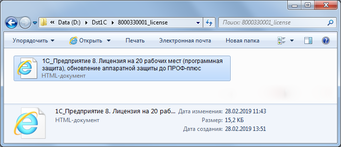 Как работают лицензии 1с по rdp