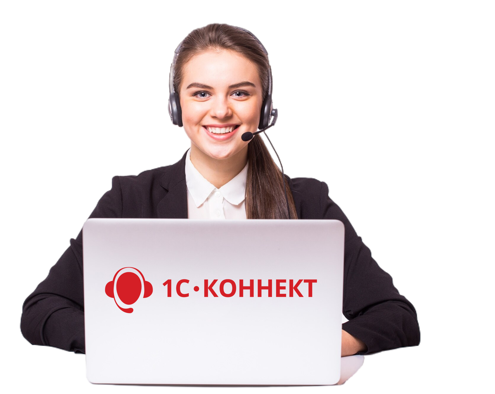 1С-Коннект