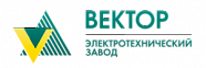 ООО "ЭТЗ "Вектор"